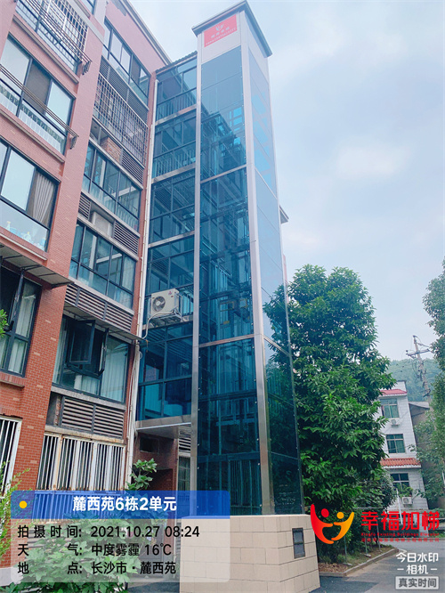 省委党校麓西苑6栋