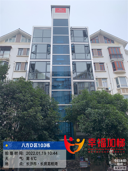 八方小区D区103栋