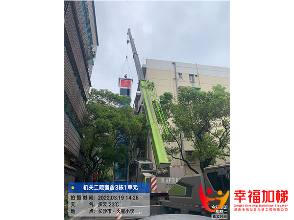 一体化钢结构井道吊装