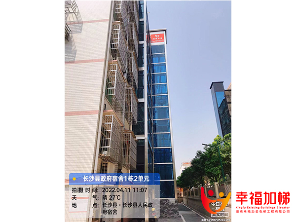 长沙县政府新宿舍