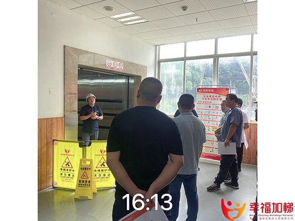 电梯应急救援