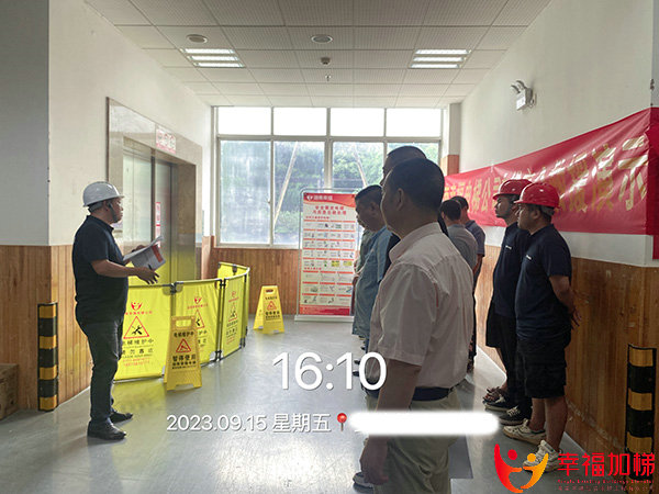电梯应急救援