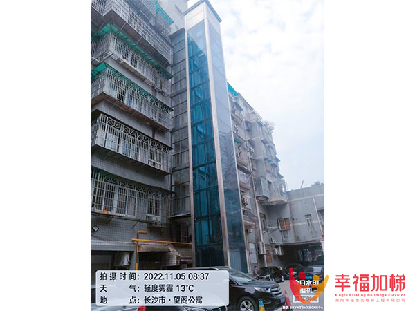 望阁公寓