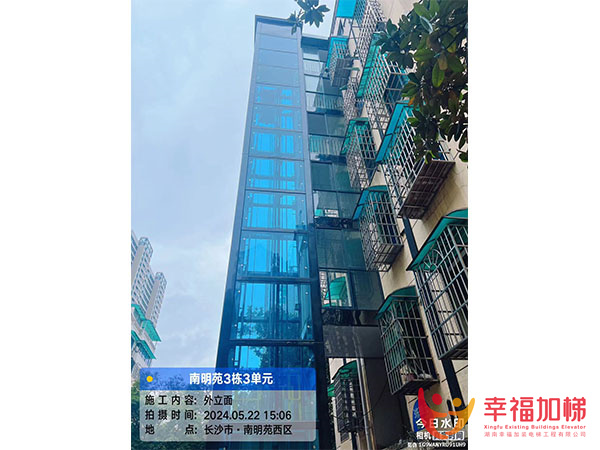 南明苑3栋3