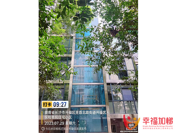开福区人民检察院住宅小区