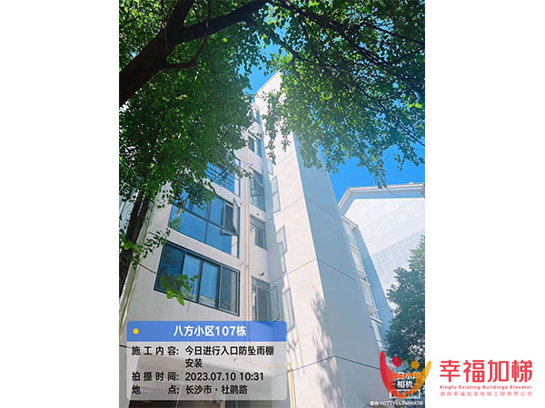 八方小区D区107栋