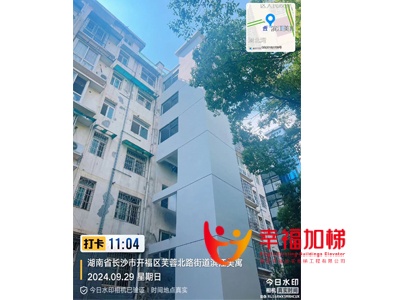 滨江美寓祈泰阁2