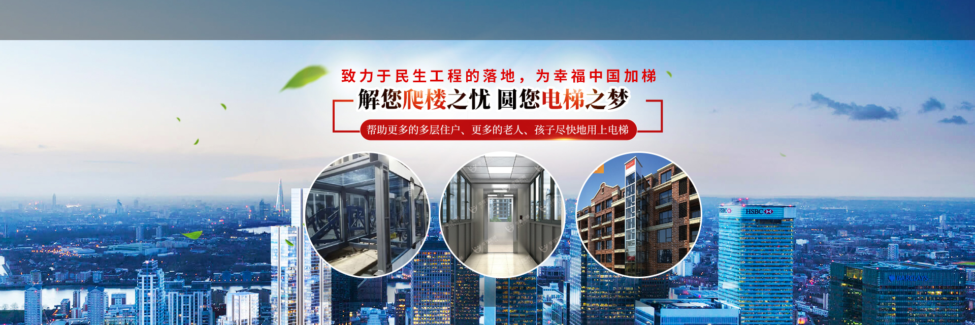湖南幸福加装电梯工程有限公司_湖南电梯连廊样式|工厂全流程化作业生产电梯
