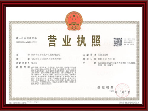 湖南幸福加装电梯工程有限公司,湖南电梯连廊样式,工厂全流程化作业生产电梯 湖南幸福加装电梯工程有限公司,湖南电梯连廊样式,工厂全流程化作业生产电梯